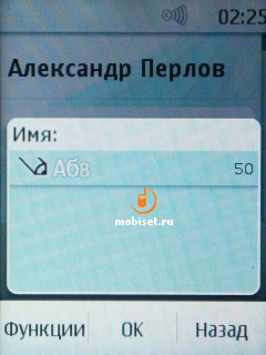 Nokia Asha 303