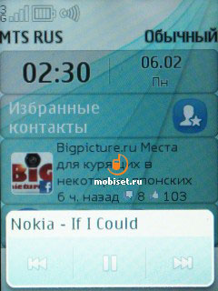 Nokia Asha 303