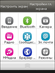 Обзор Nokia Asha 300 и Asha 303