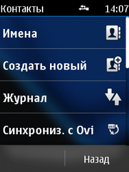 Обзор Nokia Asha 300 и Asha 303