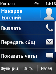 Обзор Nokia Asha 300 и Asha 303