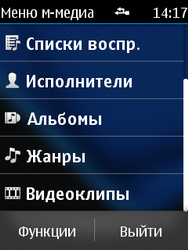 Обзор Nokia Asha 300 и Asha 303