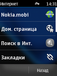 Обзор Nokia Asha 300 и Asha 303