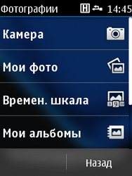 Обзор Nokia Asha 300 и Asha 303