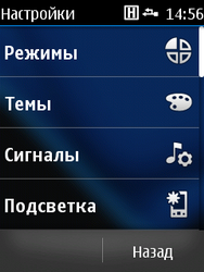 Обзор Nokia Asha 300 и Asha 303