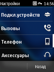 Обзор Nokia Asha 300 и Asha 303