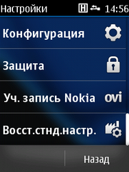 Обзор Nokia Asha 300 и Asha 303