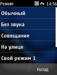 Обзор Nokia Asha 300 и Asha 303