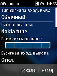 Обзор Nokia Asha 300 и Asha 303