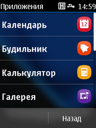 Обзор Nokia Asha 300 и Asha 303