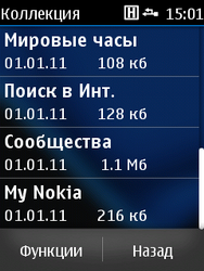 Обзор Nokia Asha 300 и Asha 303