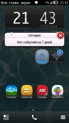 Пользовательский интерфейс Nokia 500.