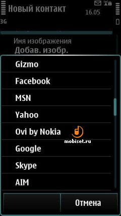 Nokia 500