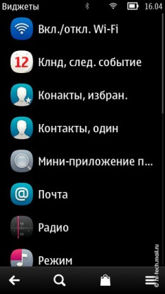 Обзор Nokia 600: самый дешевый Symbian Belle смартфон