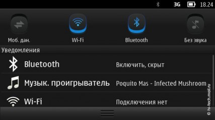 Обзор Nokia 600: самый дешевый Symbian Belle смартфон