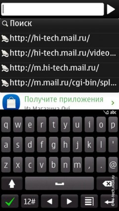 Обзор Nokia 600: самый дешевый Symbian Belle смартфон