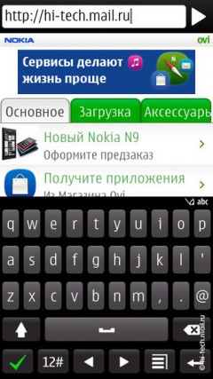 Обзор Nokia 600: самый дешевый Symbian Belle смартфон