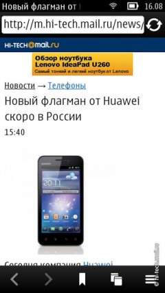 Обзор Nokia 600: самый дешевый Symbian Belle смартфон