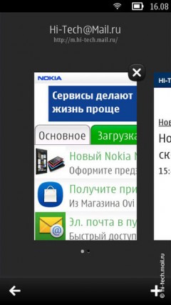 Обзор Nokia 600: самый дешевый Symbian Belle смартфон