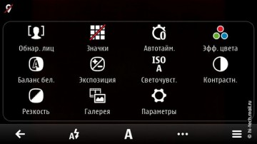 Обзор Nokia 600: самый дешевый Symbian Belle смартфон