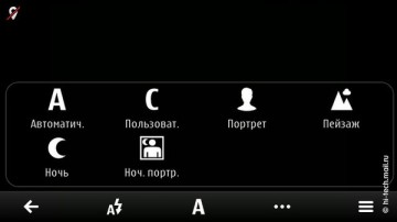 Обзор Nokia 600: самый дешевый Symbian Belle смартфон