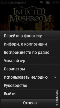 Обзор Nokia 600: самый дешевый Symbian Belle смартфон