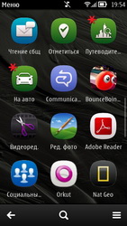 Nokia 603