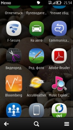 Снимки экрана операционной системы Symbian Belle.