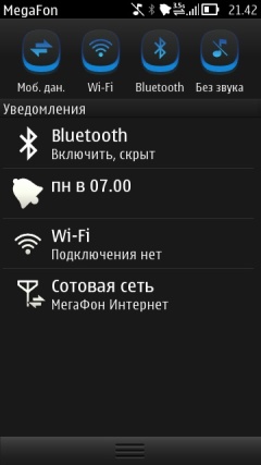 Пользовательский интерфейс Nokia 603.