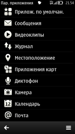 Снимки экрана операционной системы Symbian Belle.