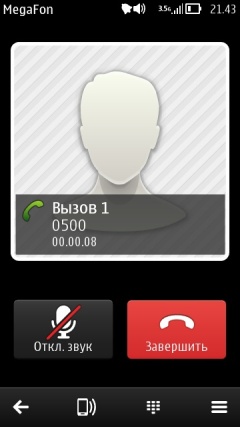 Пользовательский интерфейс Nokia 603.