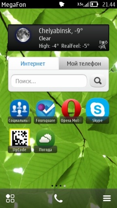 Пользовательский интерфейс Nokia 603.