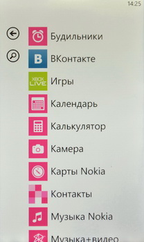 Nokia Lumia 610. Скриншоты