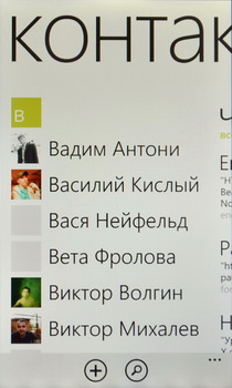 Nokia Lumia 610. Скриншоты