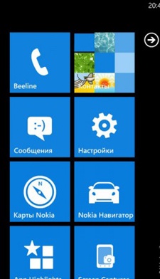 Nokia Lumia 610