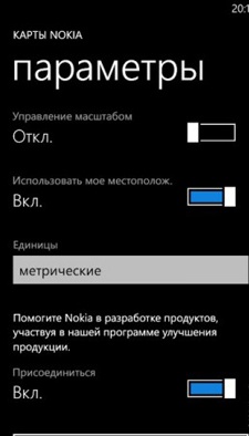 Nokia Lumia 610