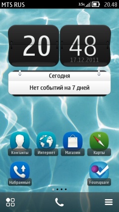 Пользовательский интерфейс Symbian Belle на Nokia 700.