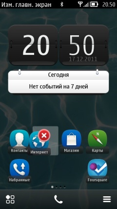 Пользовательский интерфейс Symbian Belle на Nokia 700.