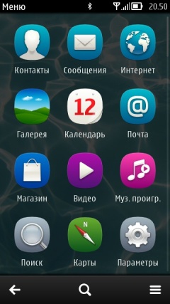 Пользовательский интерфейс Symbian Belle на Nokia 700.