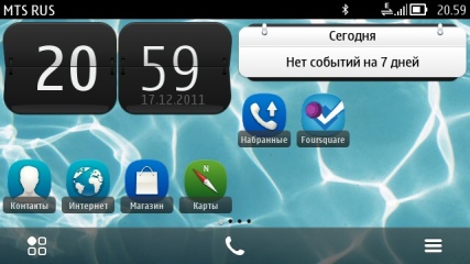 Пользовательский интерфейс Symbian Belle на Nokia 700.