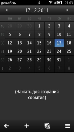 Пользовательский интерфейс Symbian Belle на Nokia 700.