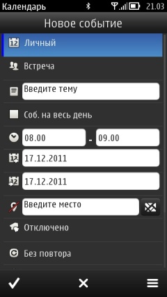 Пользовательский интерфейс Symbian Belle на Nokia 700.