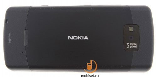 Nokia 700