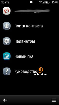 Nokia 700