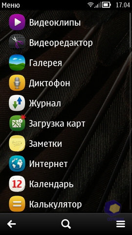 Nokia 700