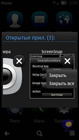 Nokia 700