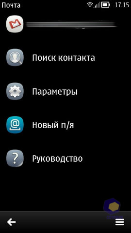 Nokia 700