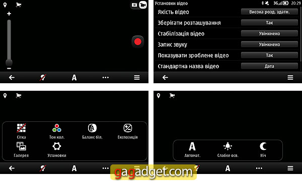 Nokia 701 Screen.jpg