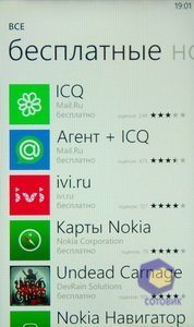 Nokia Lumia 710