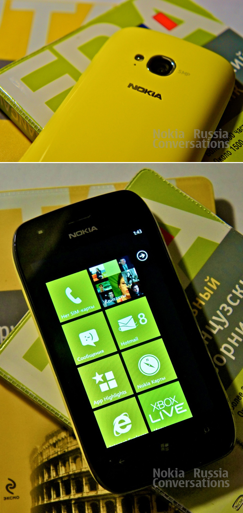 7 радостей с Nokia Lumia 710 | Интернет-магазин MobilMarket.ru